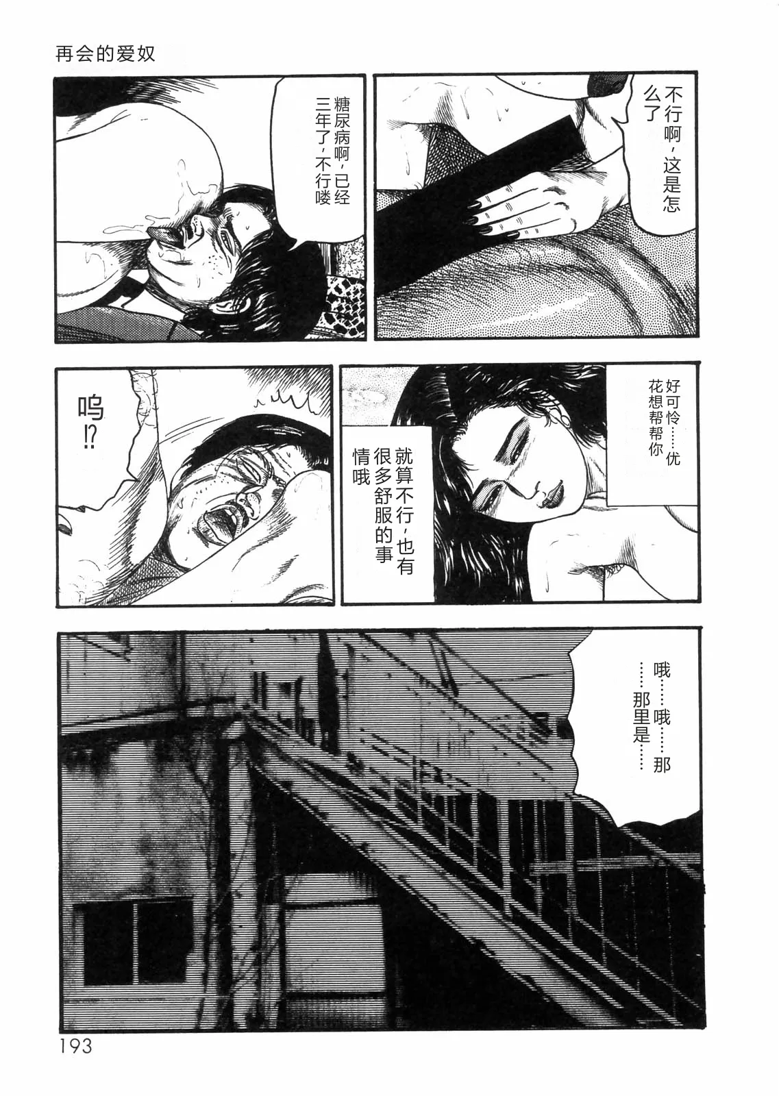 全集 169