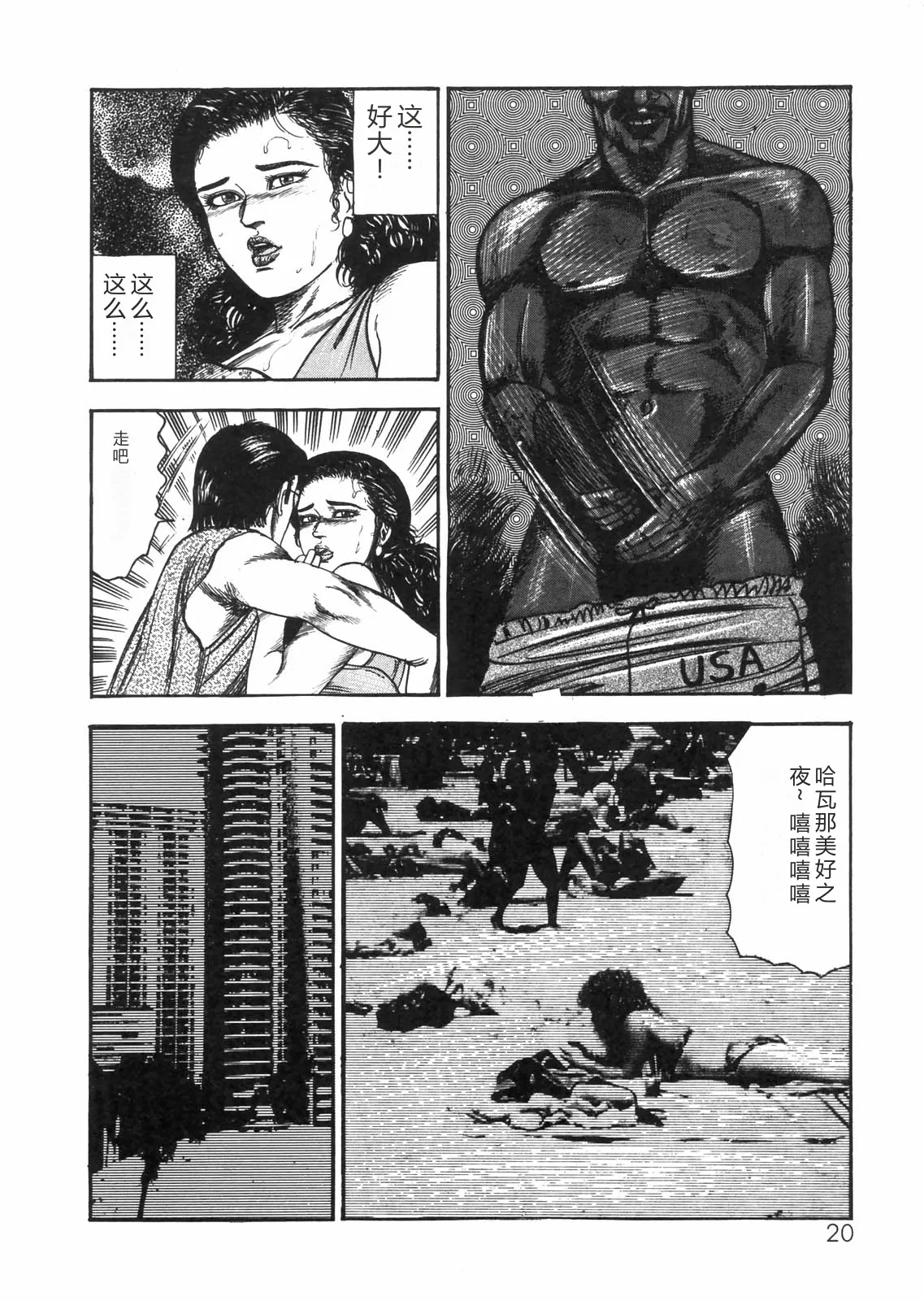 全集 17