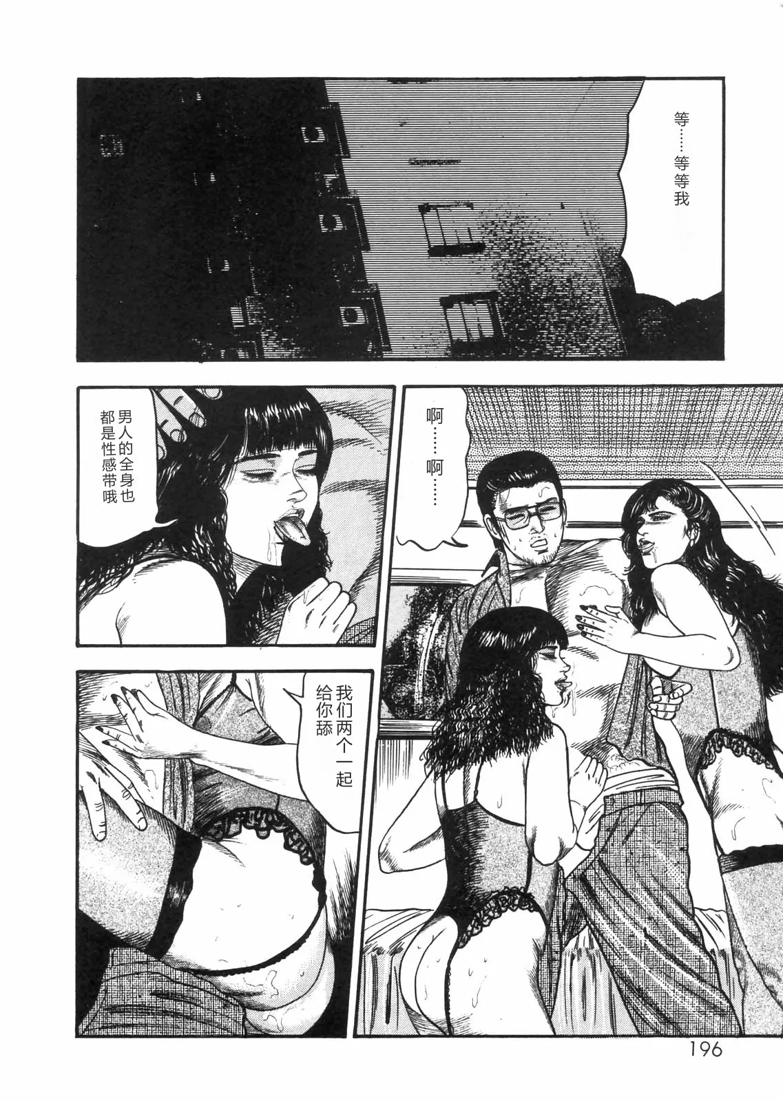 全集 171