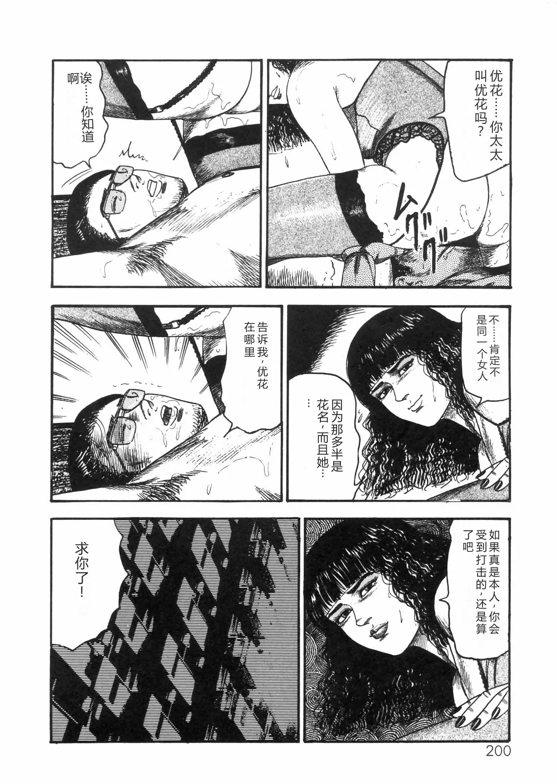 全集 174
