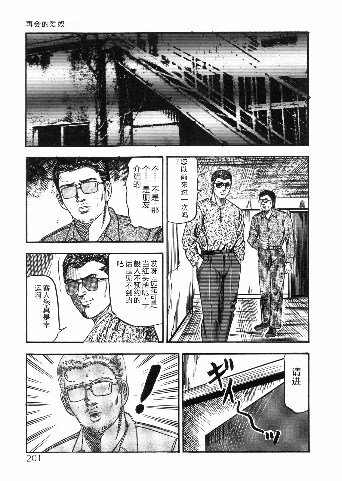 全集 175