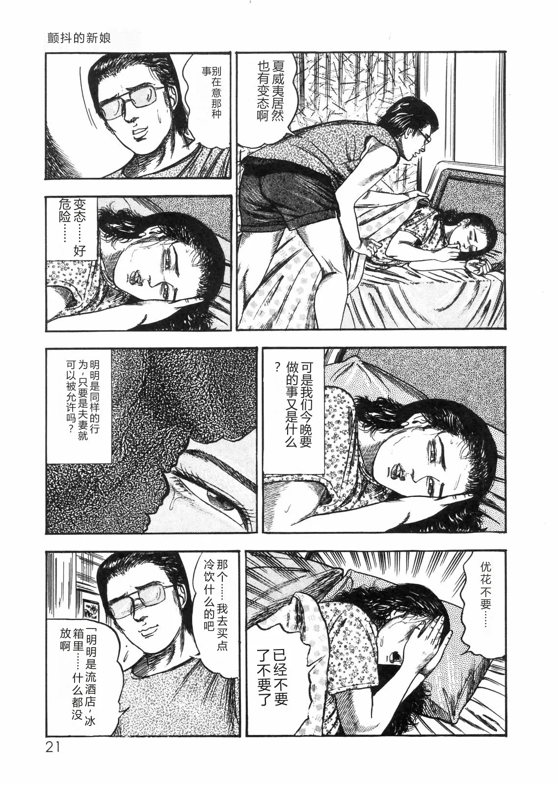 全集 18