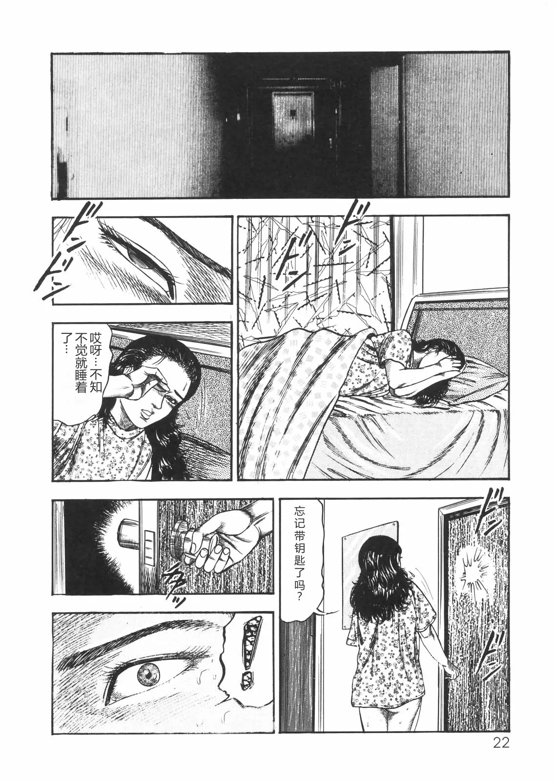 全集 19