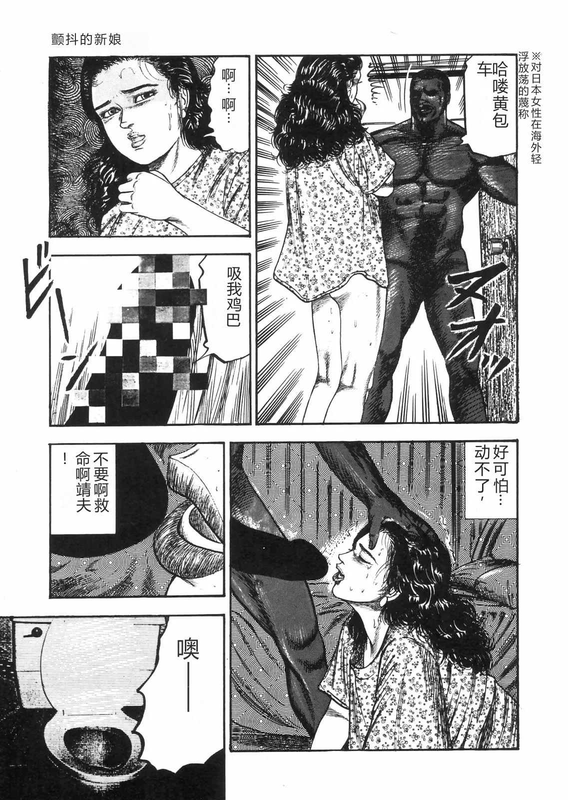 全集 20