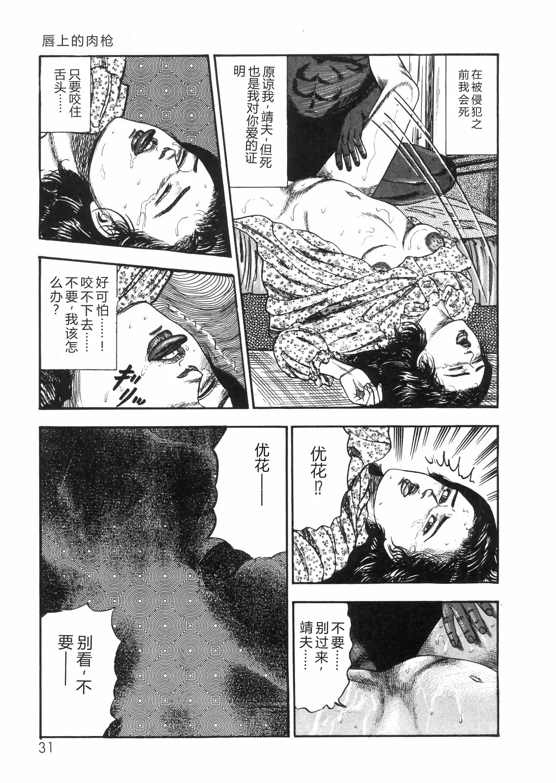 全集 26