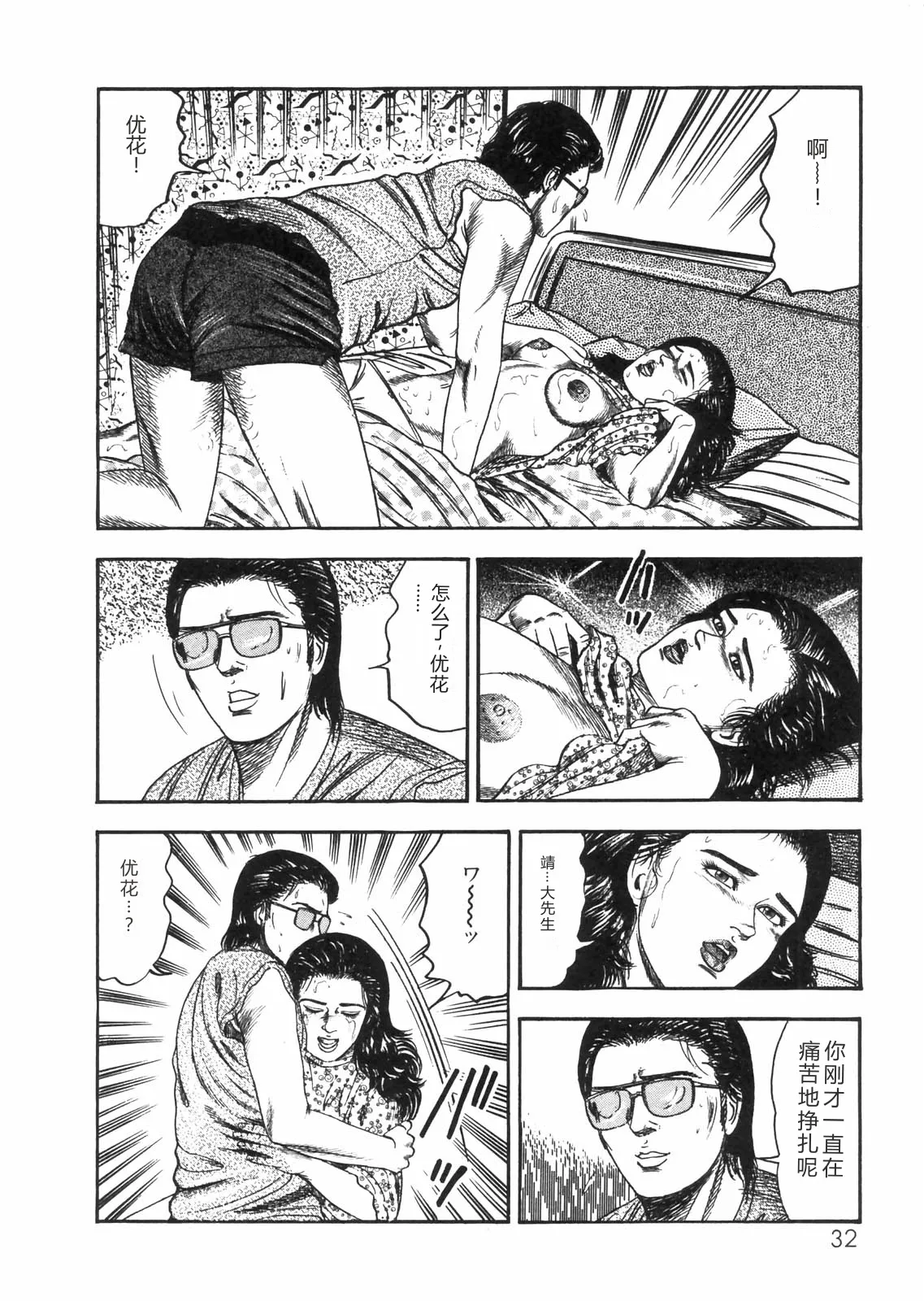 全集 27