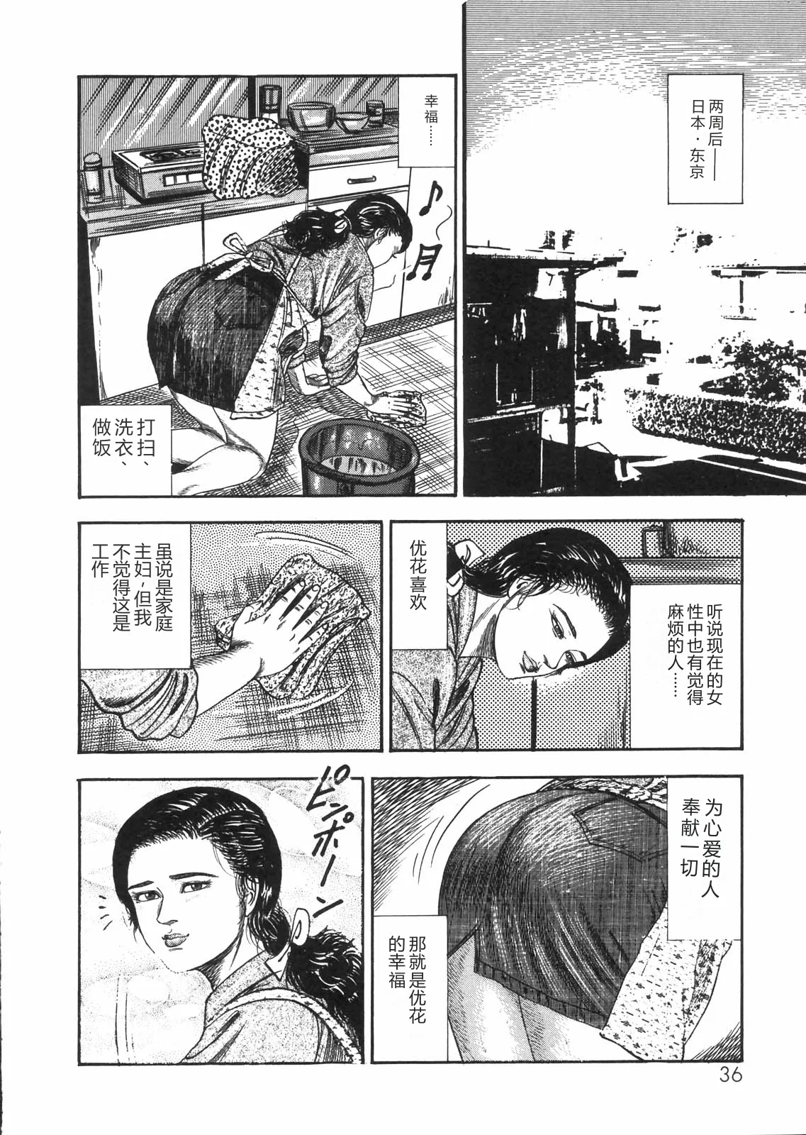 全集 31