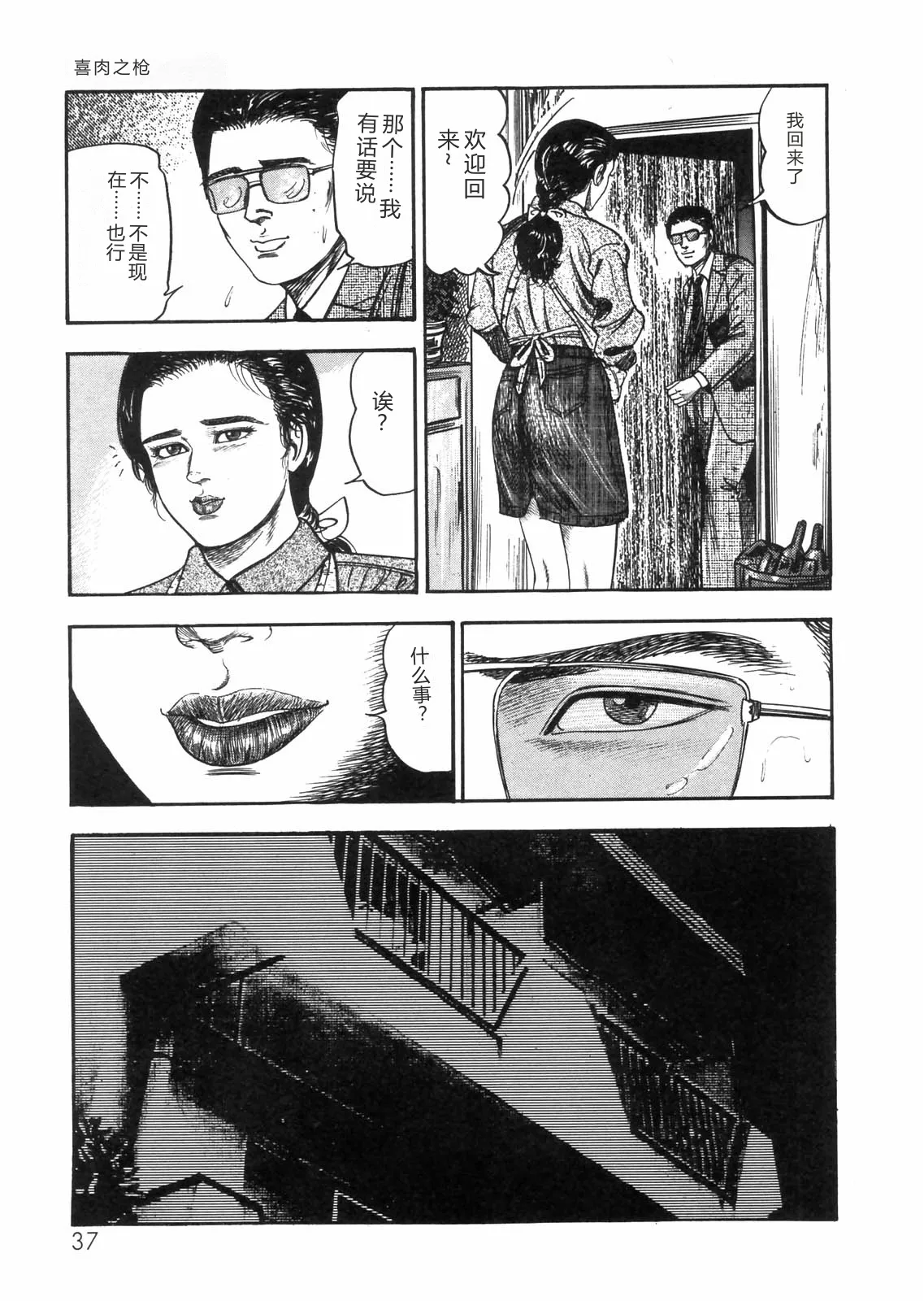 全集 32
