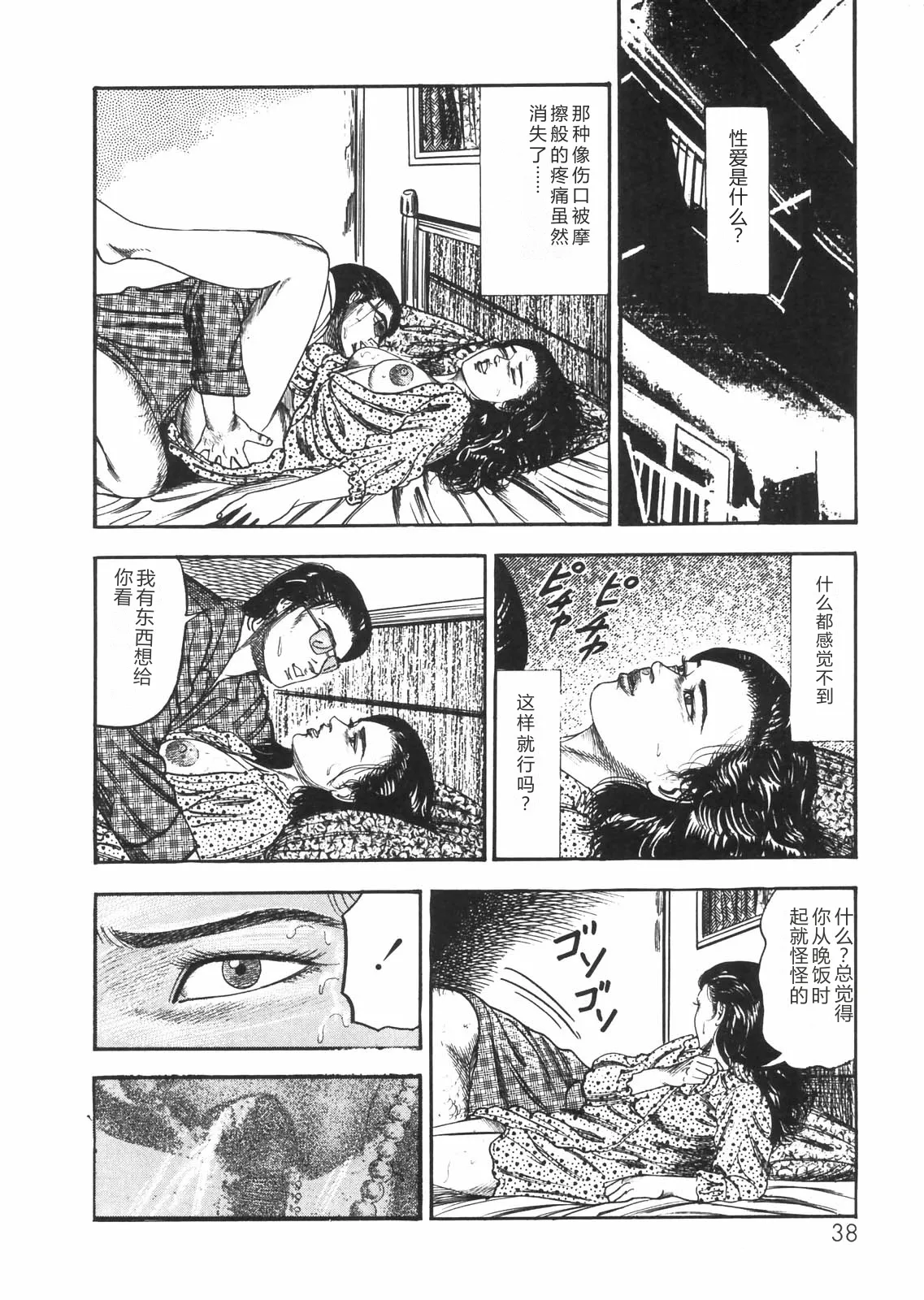 全集 33