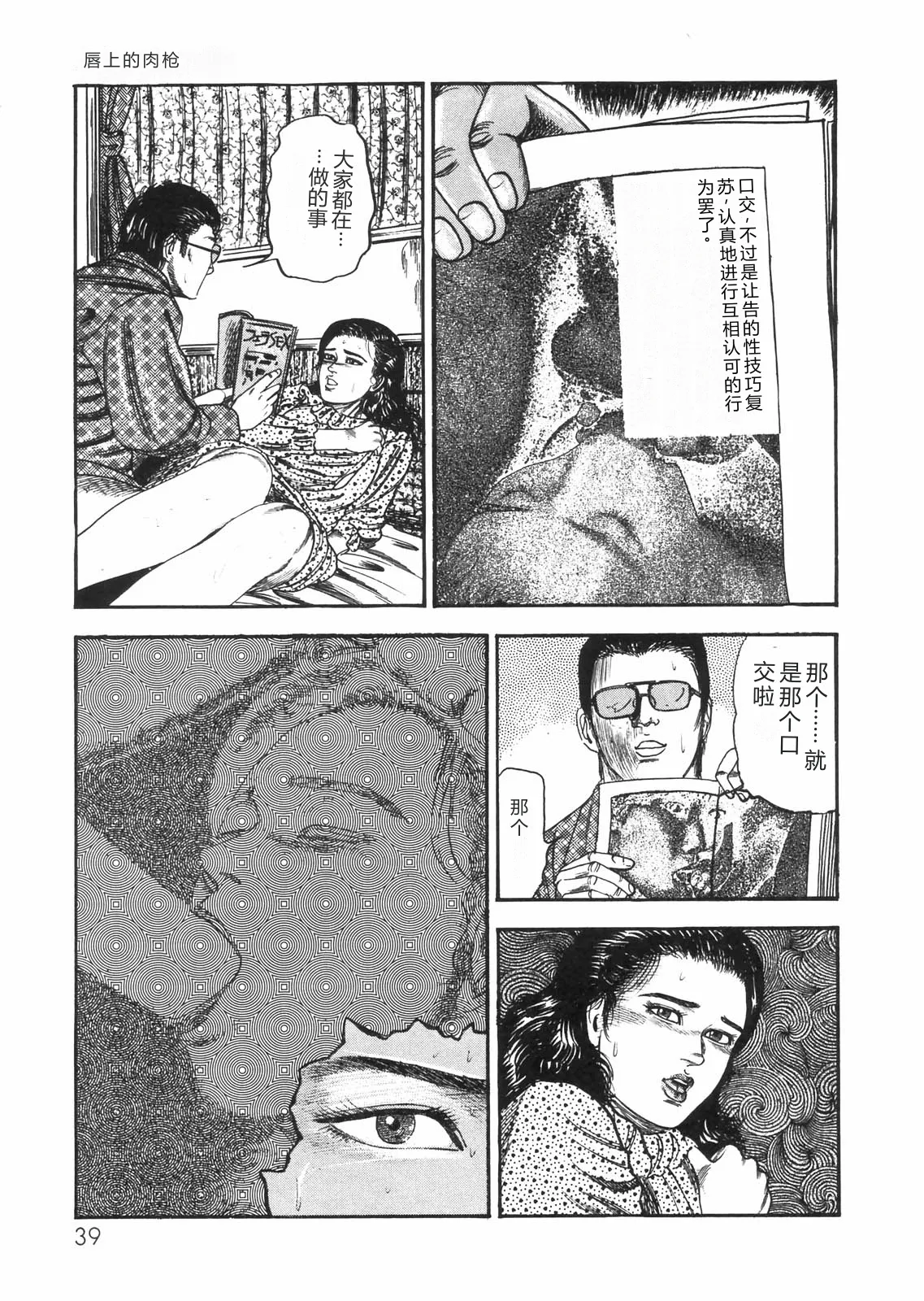 全集 34