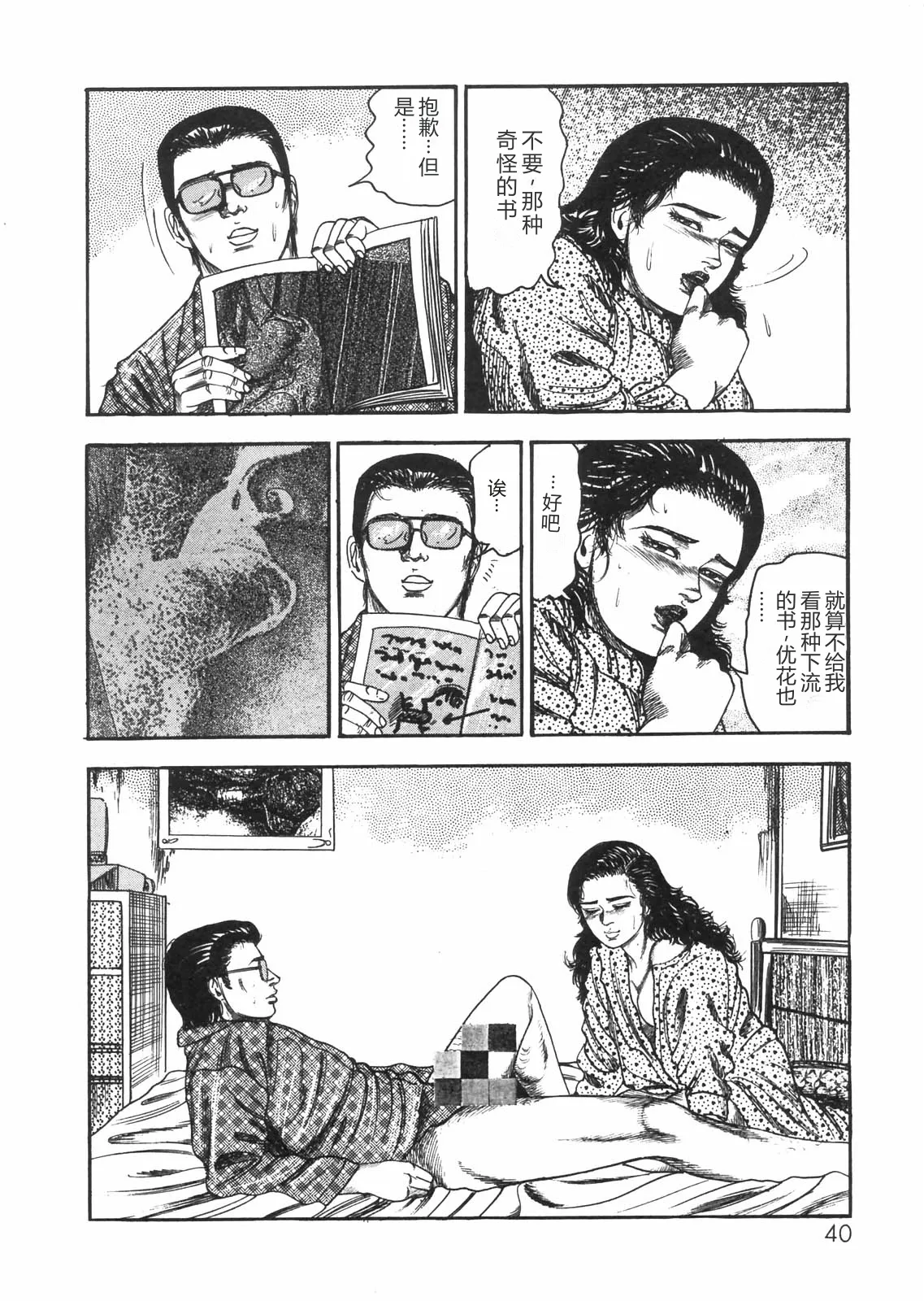 全集 35