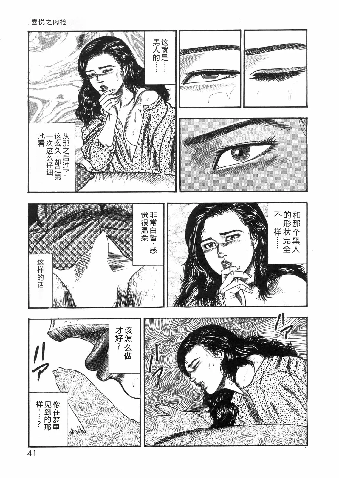 全集 36
