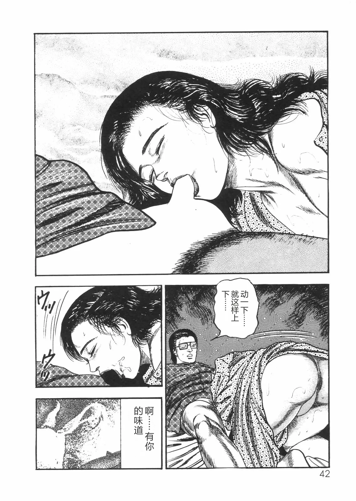 全集 37