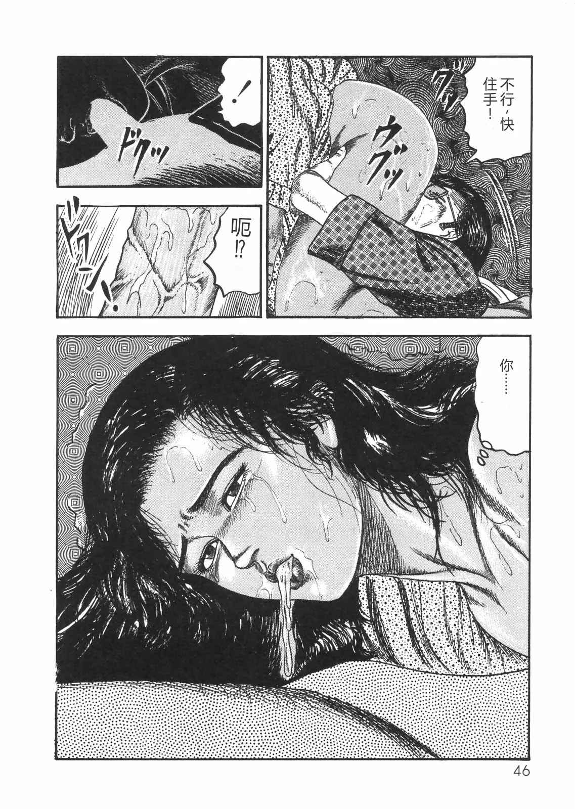 全集 40
