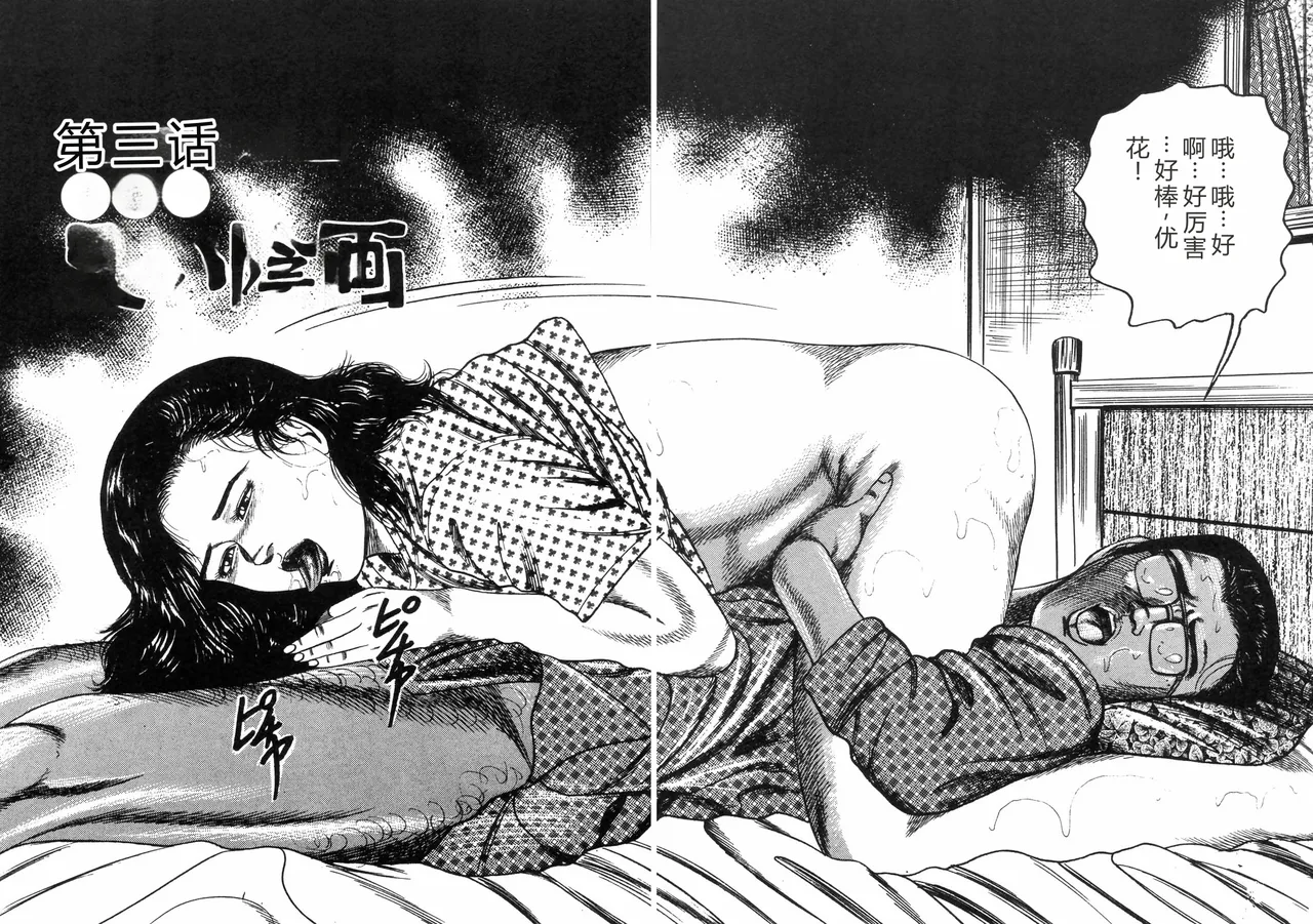 全集 42