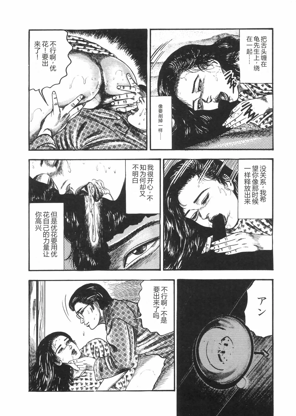 全集 43