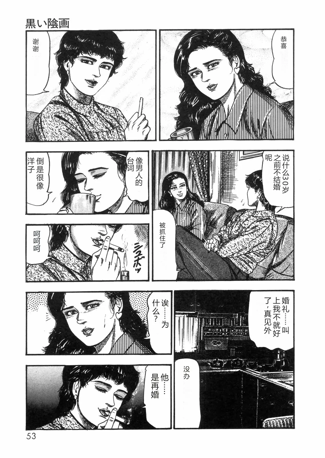 全集 46