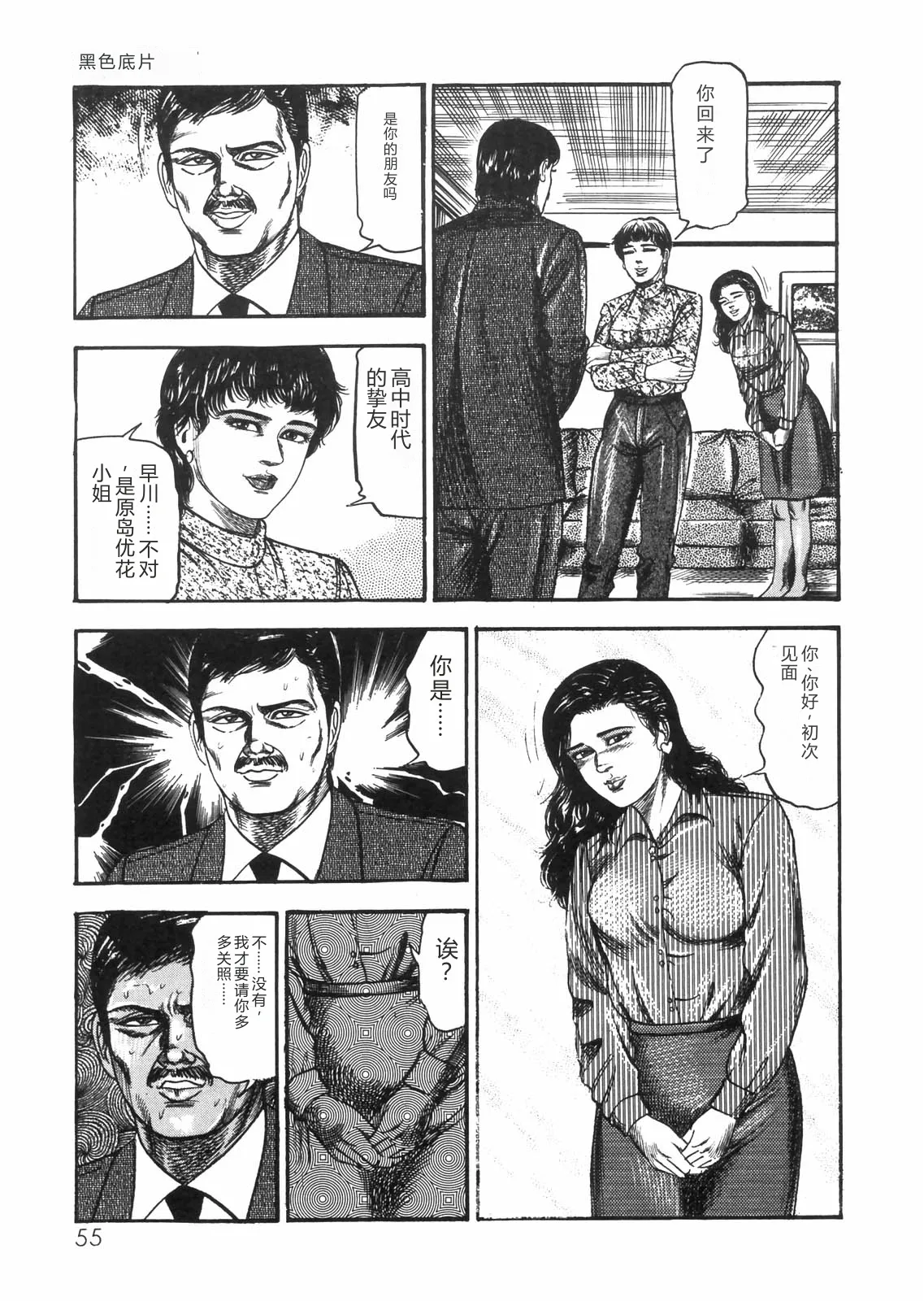 全集 48