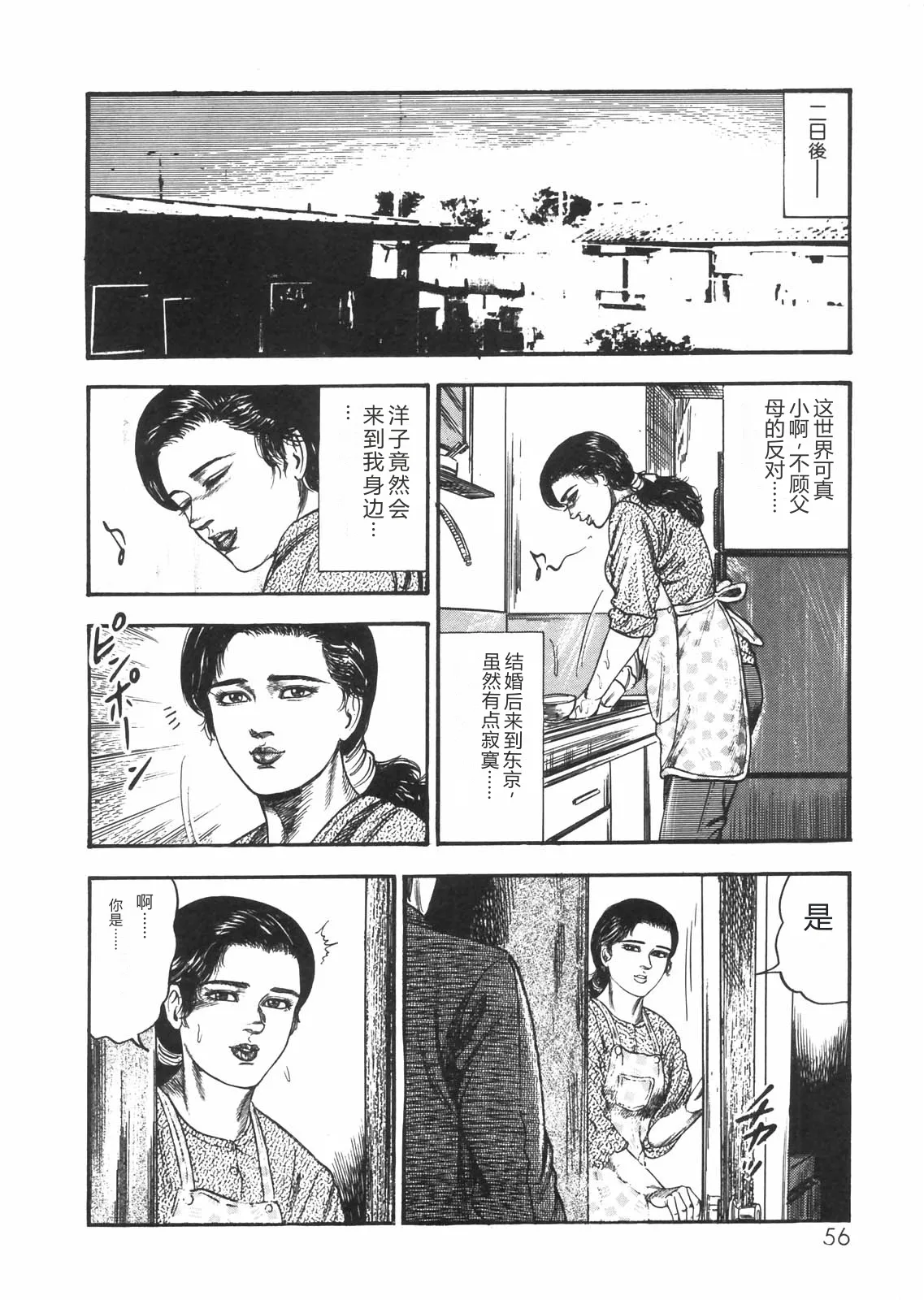 全集 49
