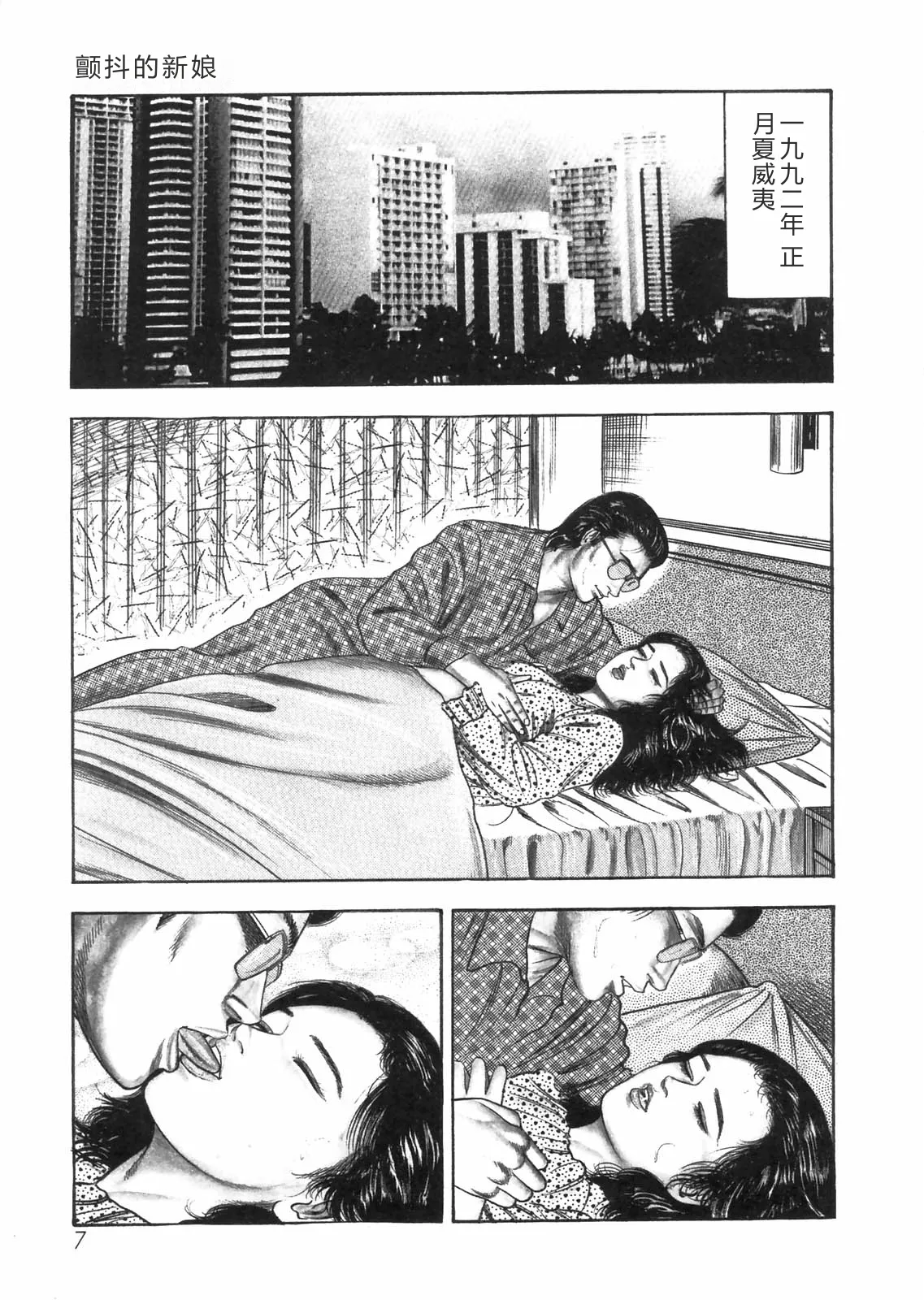 全集 5