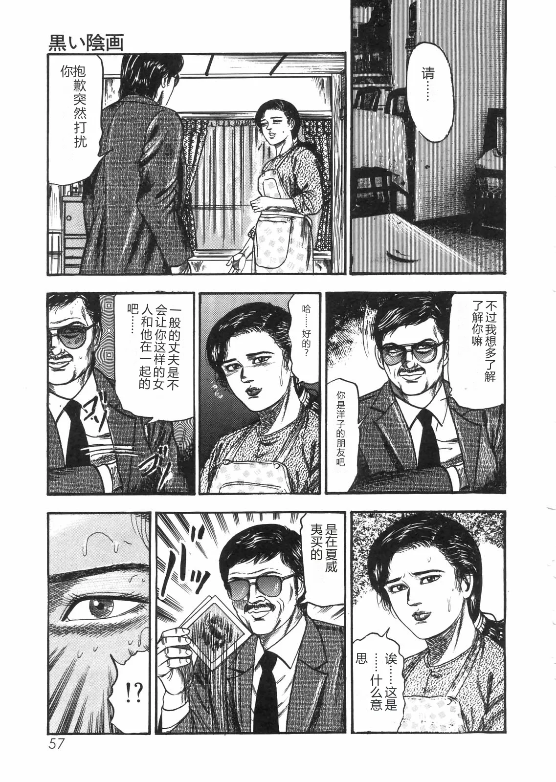 全集 50