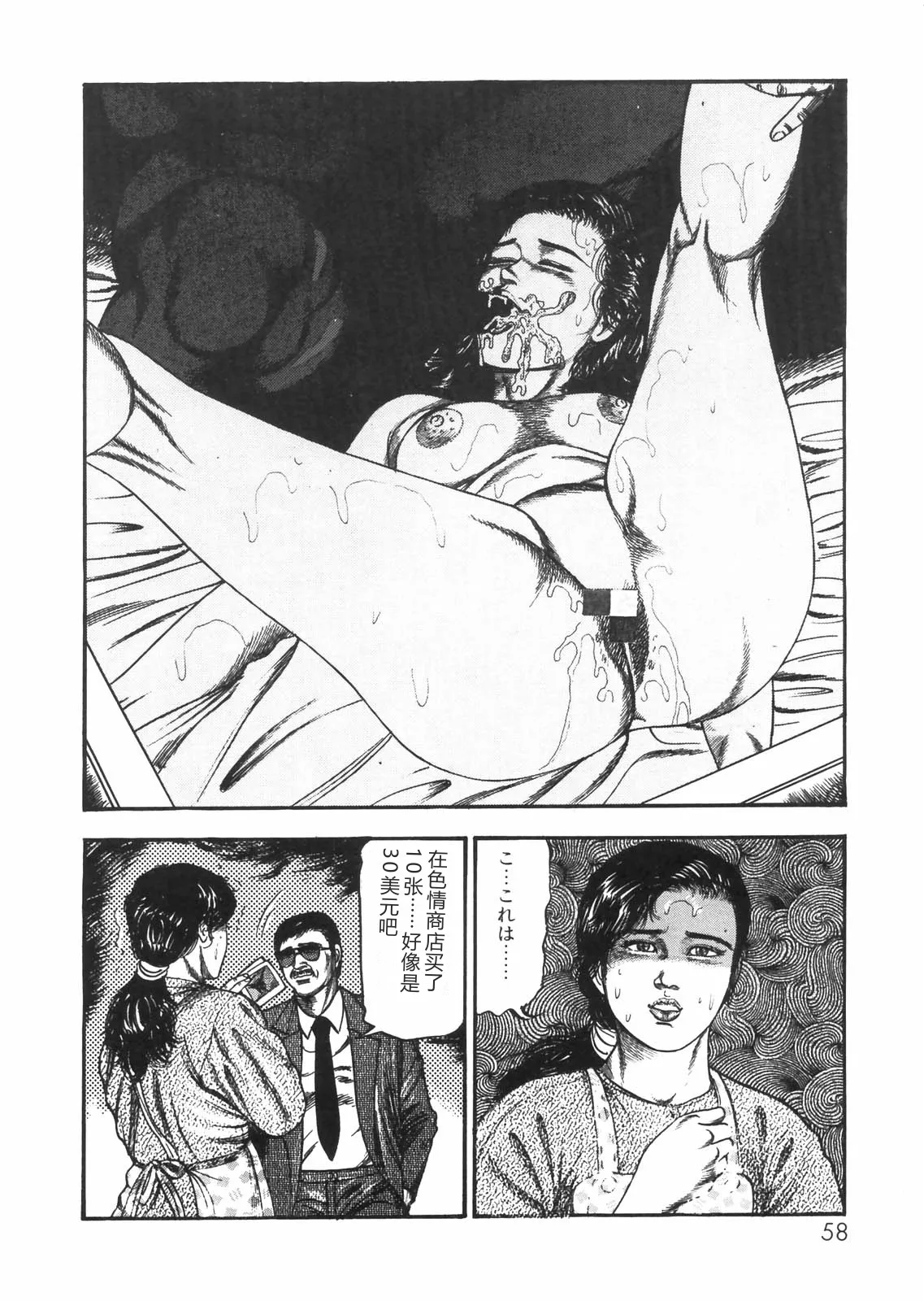 全集 51