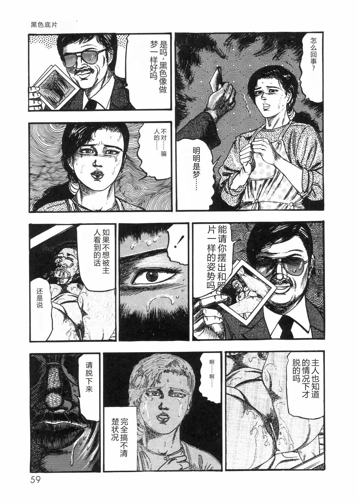 全集 52