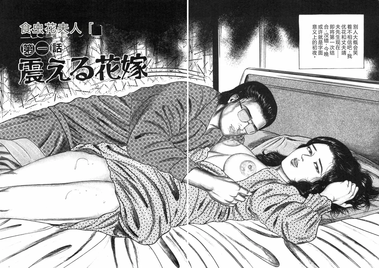 全集 6