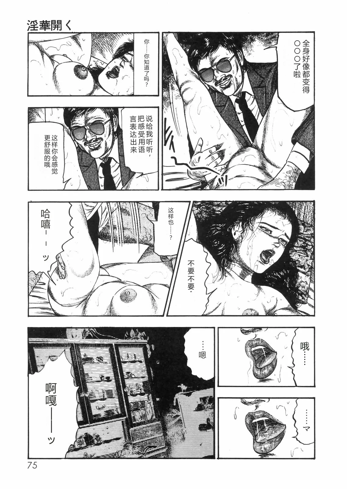 全集 66