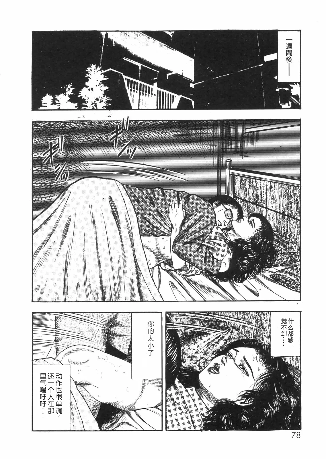 全集 69