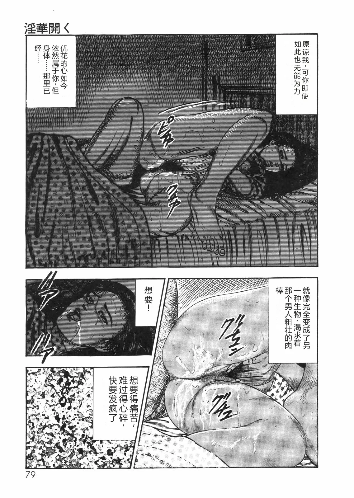 全集 70