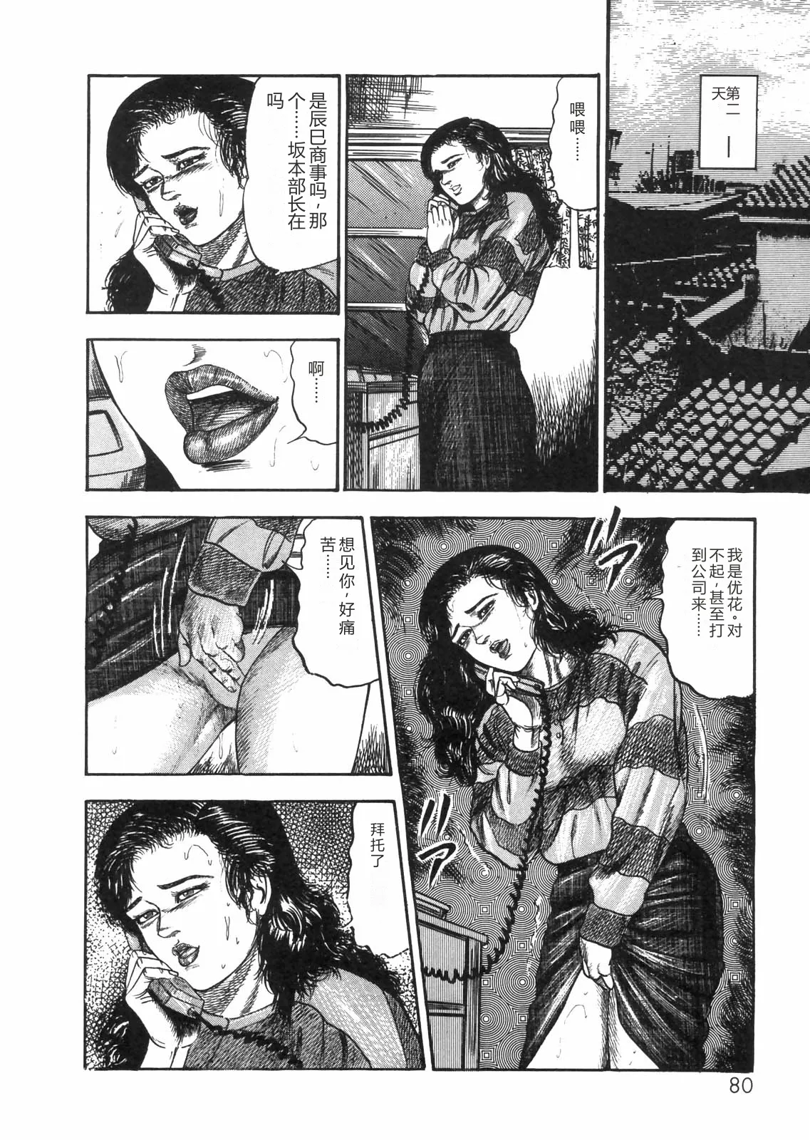 全集 71