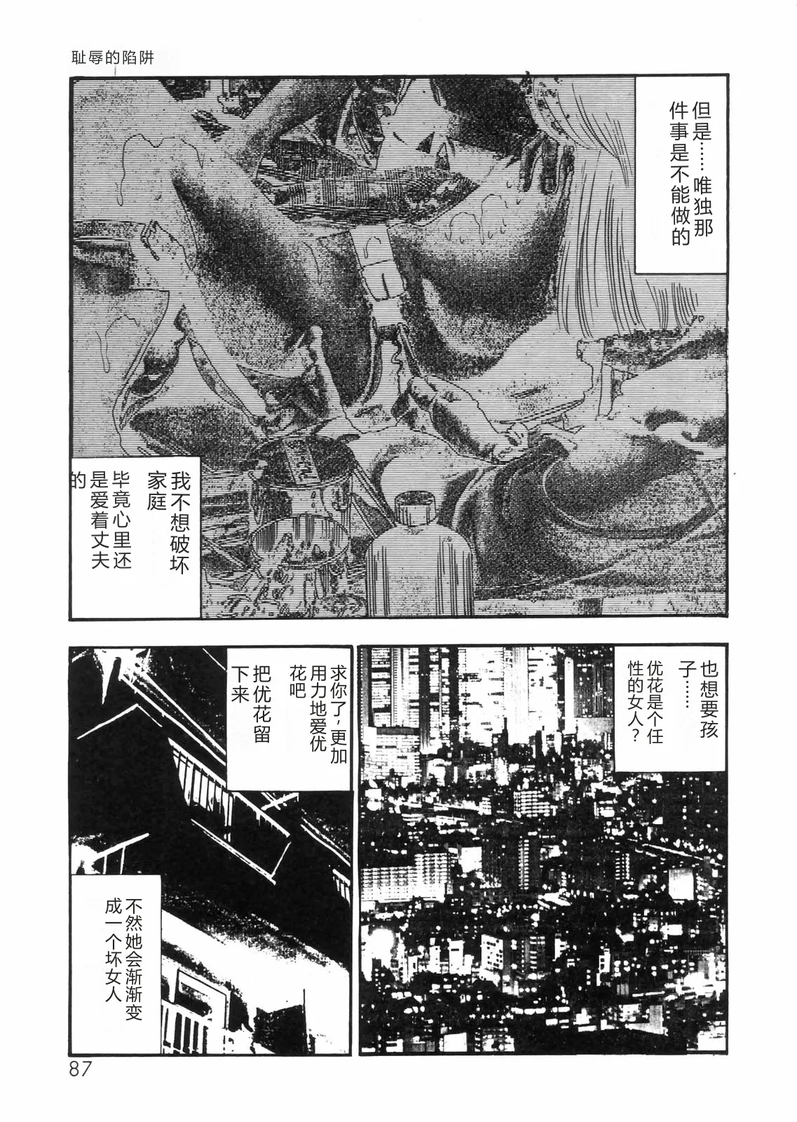 全集 77