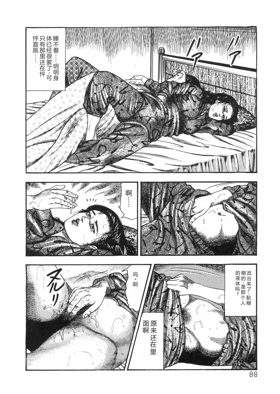 全集 78