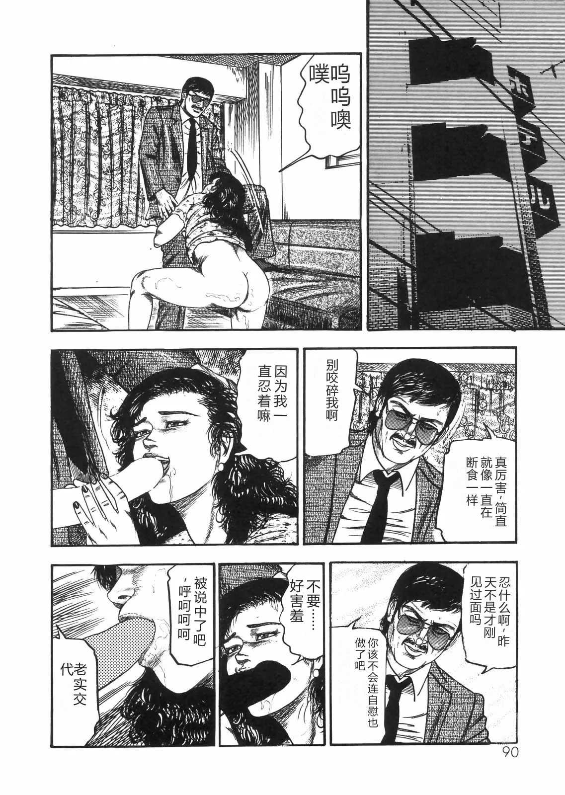 全集 80