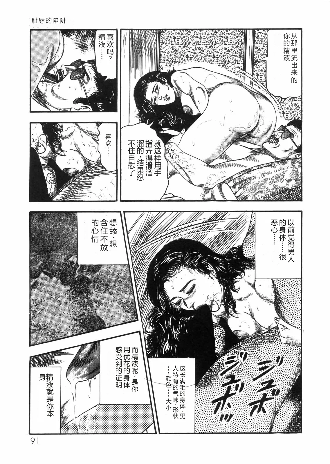 全集 81