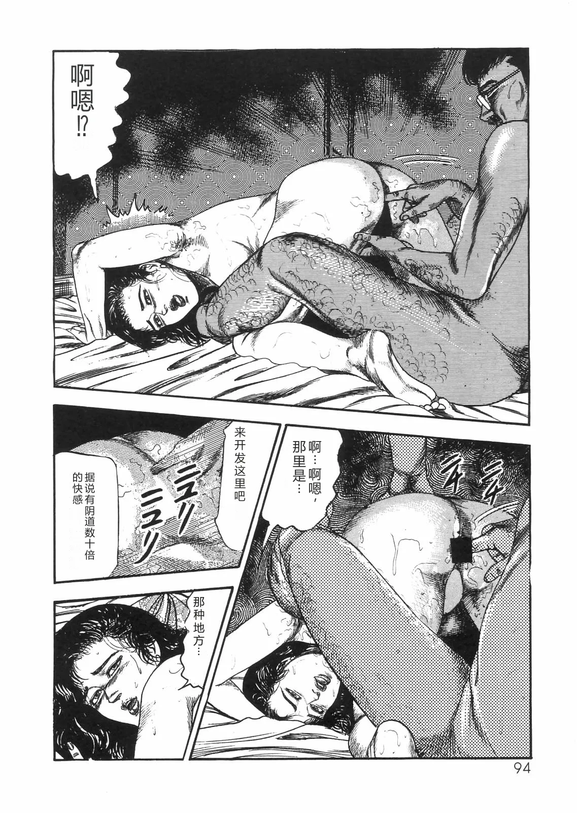 全集 84