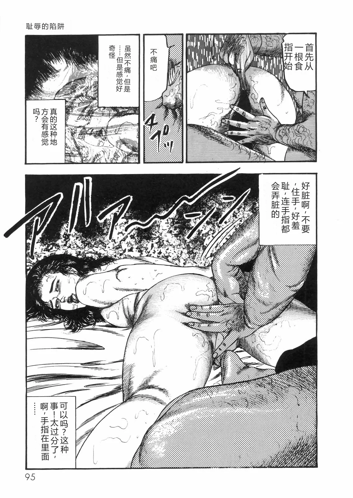 全集 85