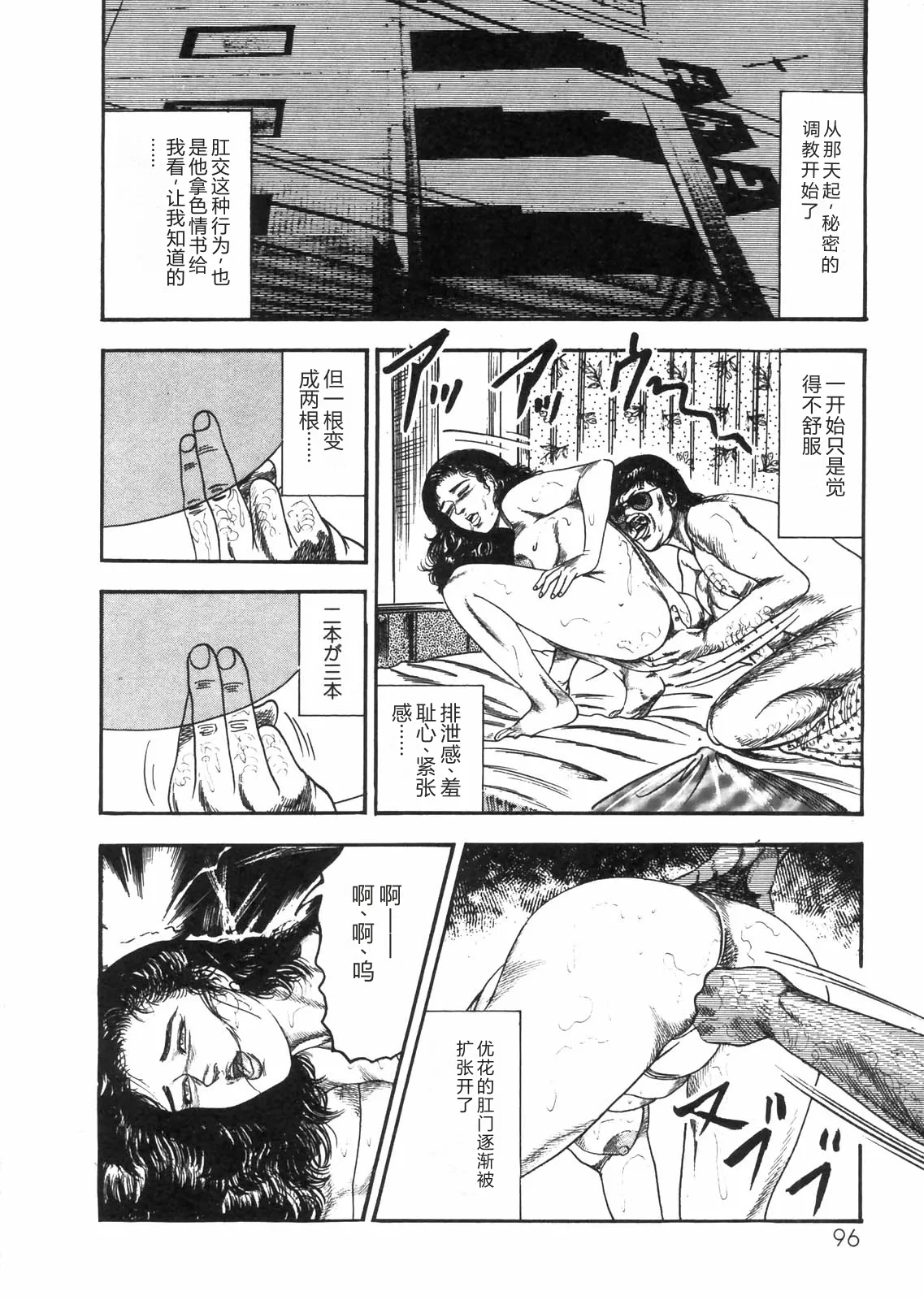 全集 86