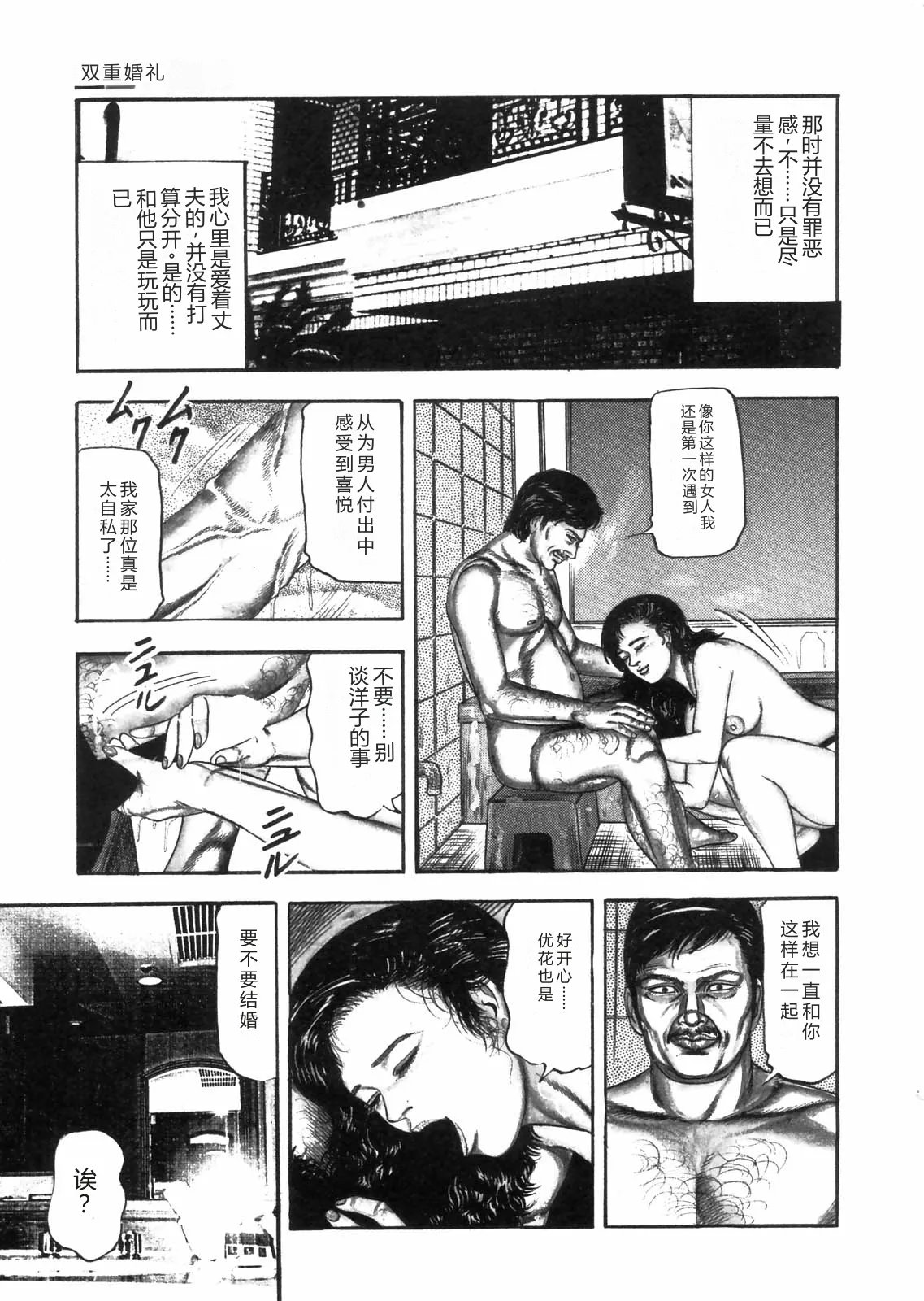 全集 92