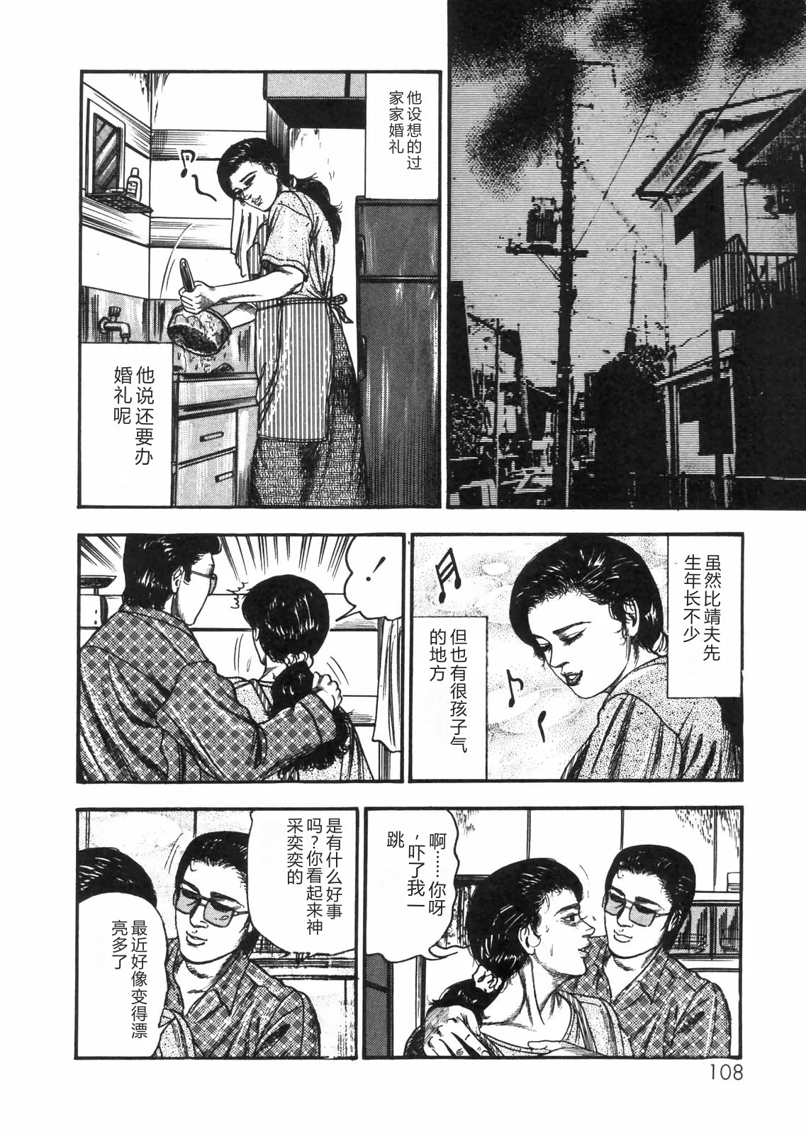 全集 96