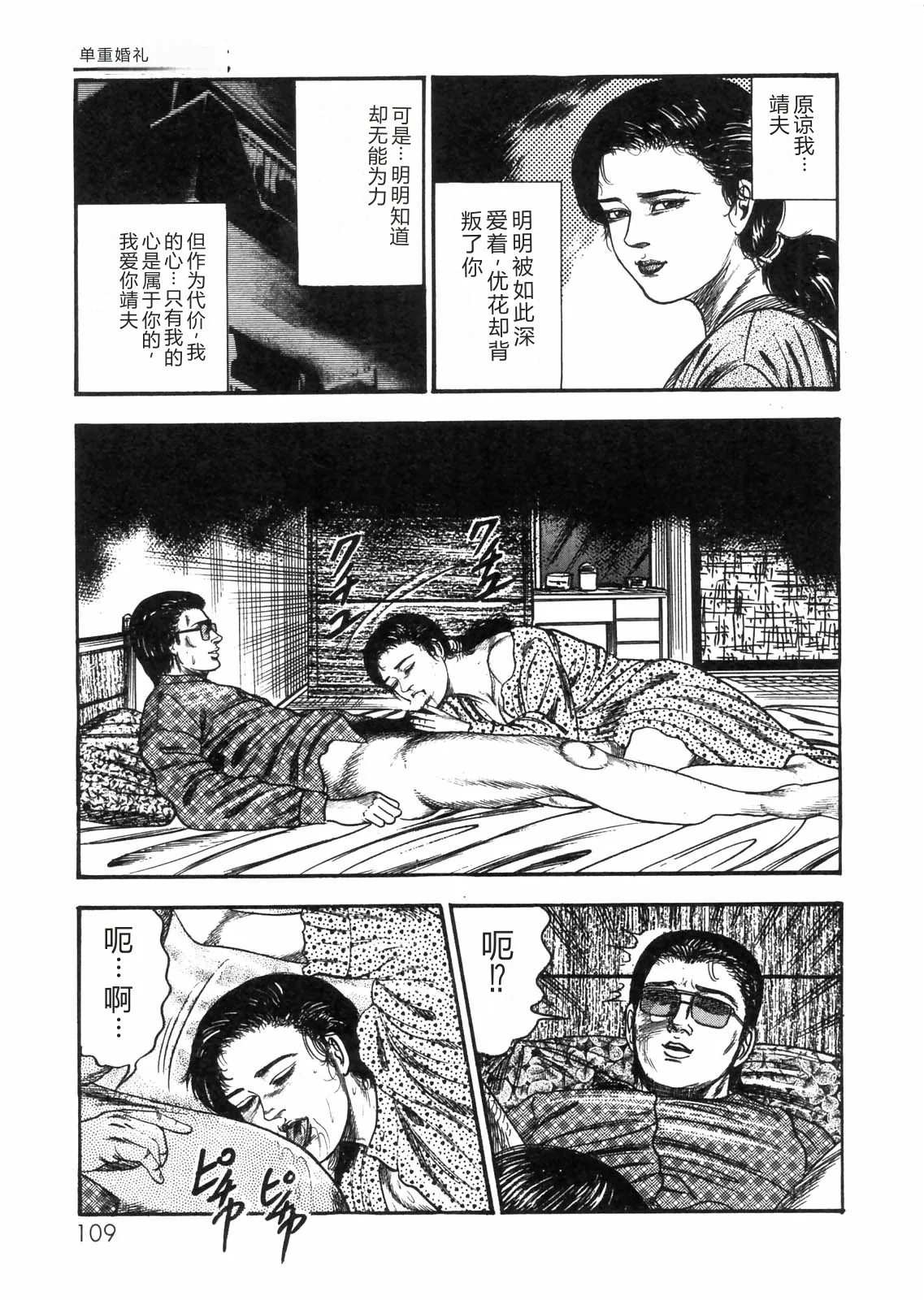 全集 97
