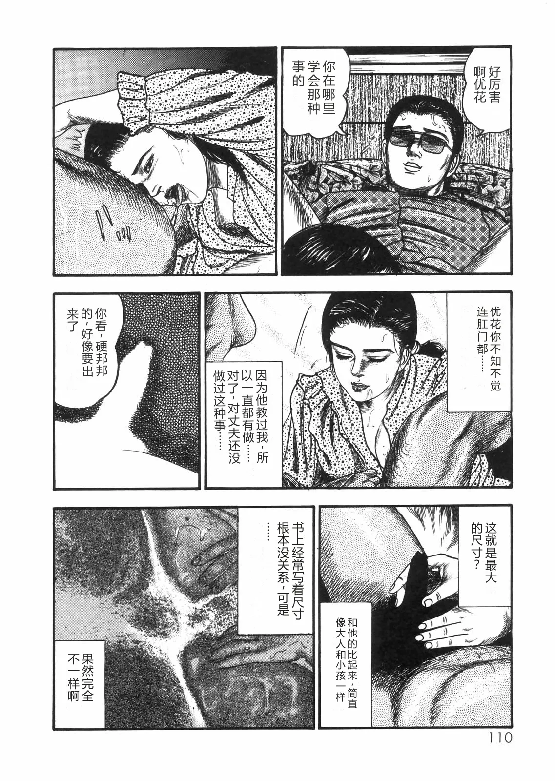 全集 98