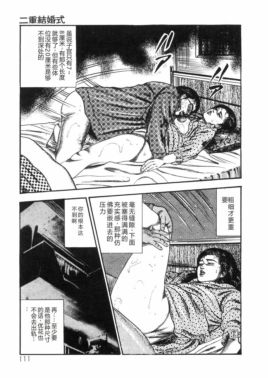 全集 99