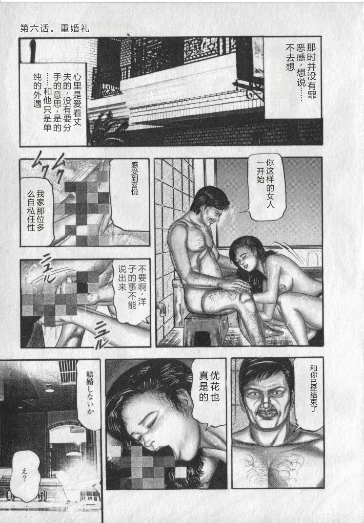 全集 103