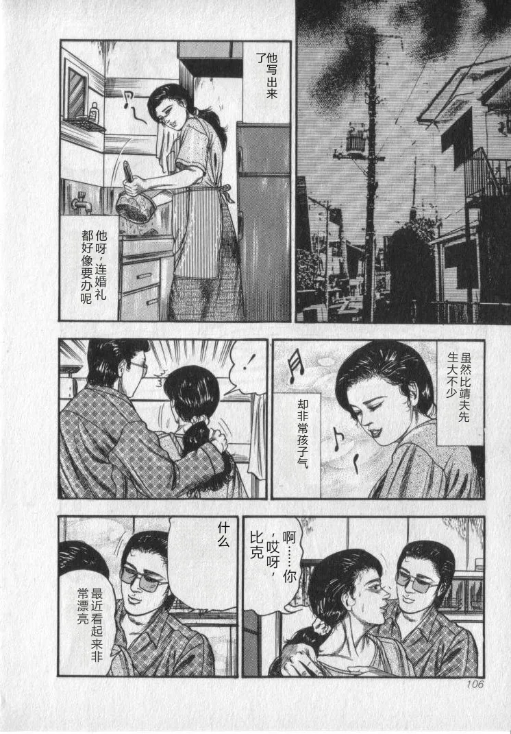全集 108