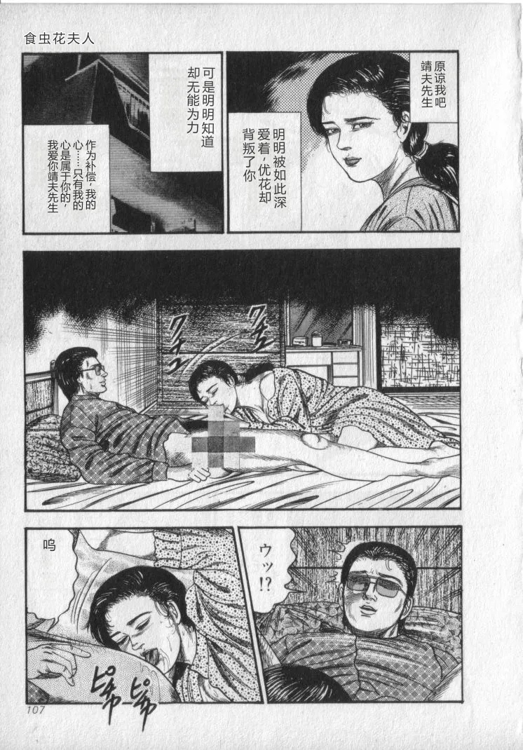全集 109