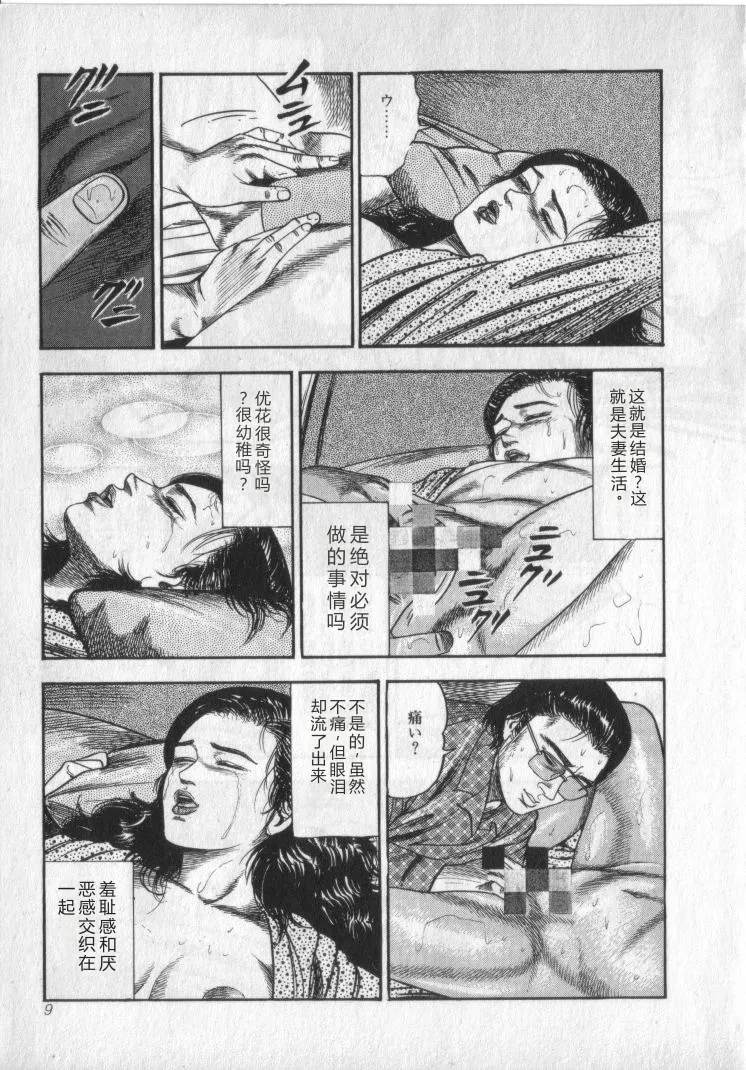 全集 11