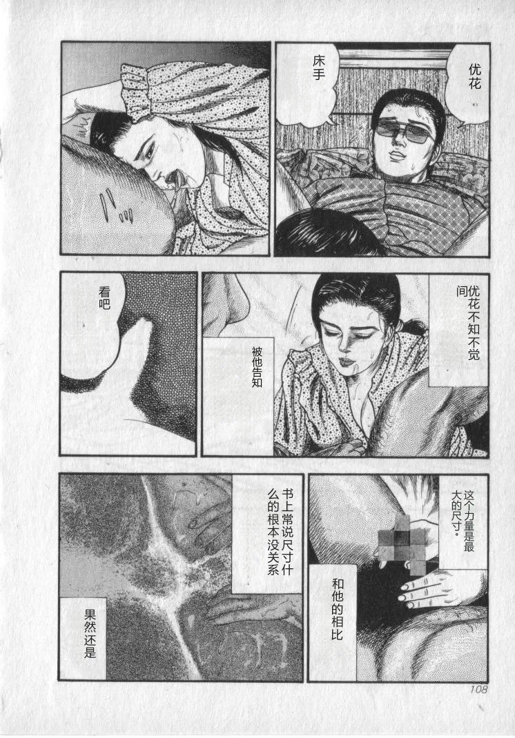 全集 110