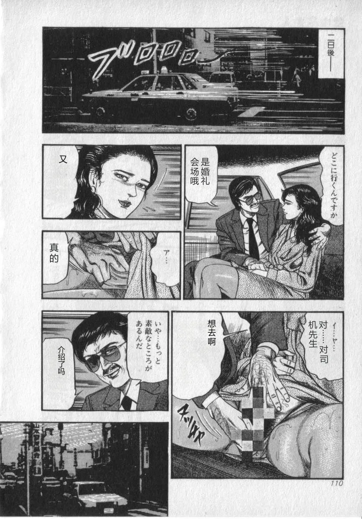 全集 112